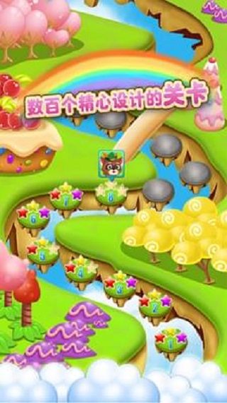 开心糖果消消乐无限精力版 游戏截图